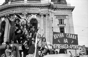 Ликующий народ на улицах Софии в день вступления Красной Армии в город 15 сентября  1944 г.Место съемки: Болгария, София