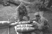Советские артиллеристы пишут на снарядах «Гитлеру», «В Берлин», «По Рейхстагу»Май  1945 г.Место съемки:Германия